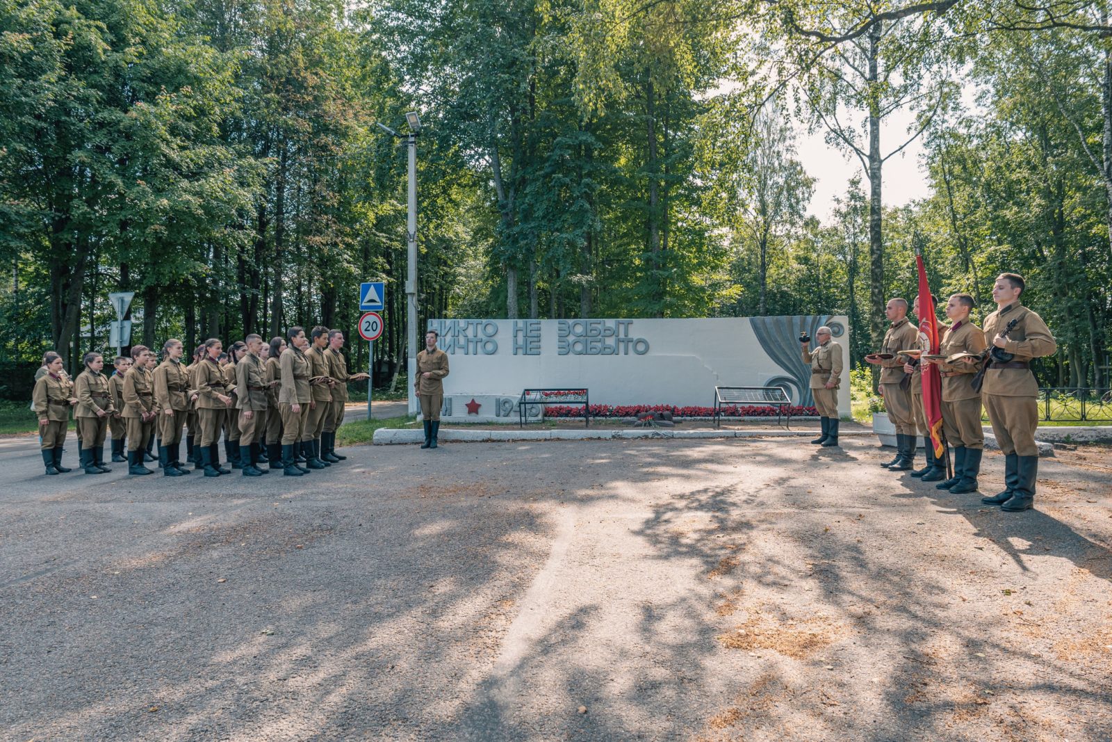 © Первая военно-историческая дивизия имени Пионеров Героев
