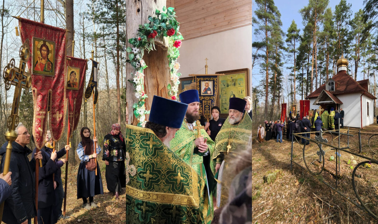 © Духовно-просветительский центр в деревне Ветвеник