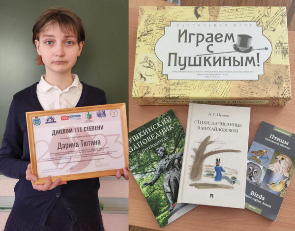 © Духовно-просветительский центр в деревне Ветвеник