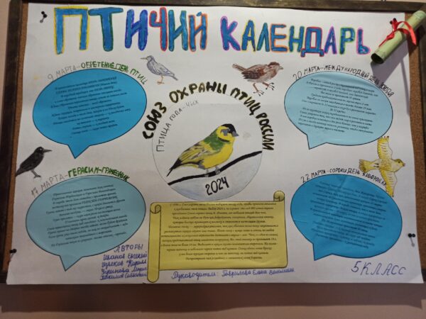 © Духовно-просветительский центр в деревне Ветвеник